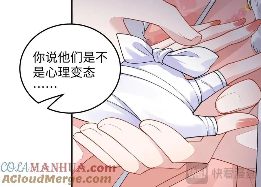024 千灯阑珊 第117页