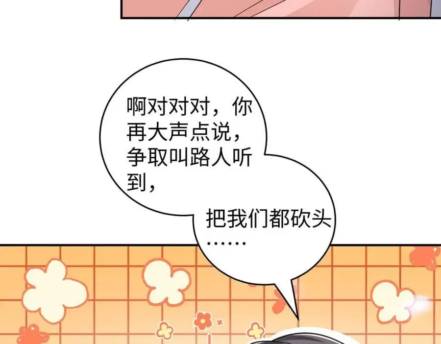 024 千灯阑珊 第118页