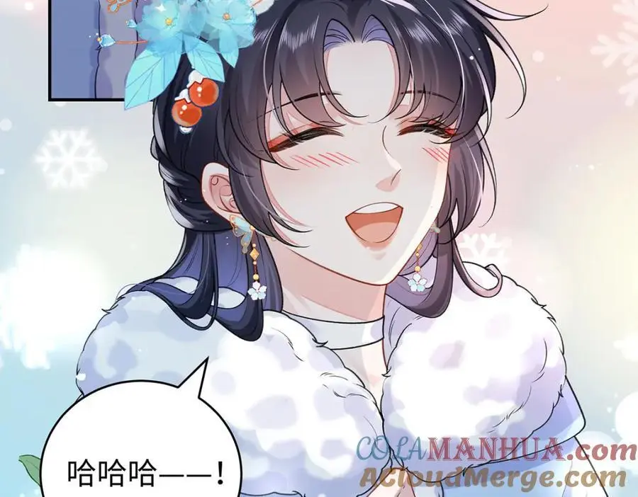 024 千灯阑珊 第121页
