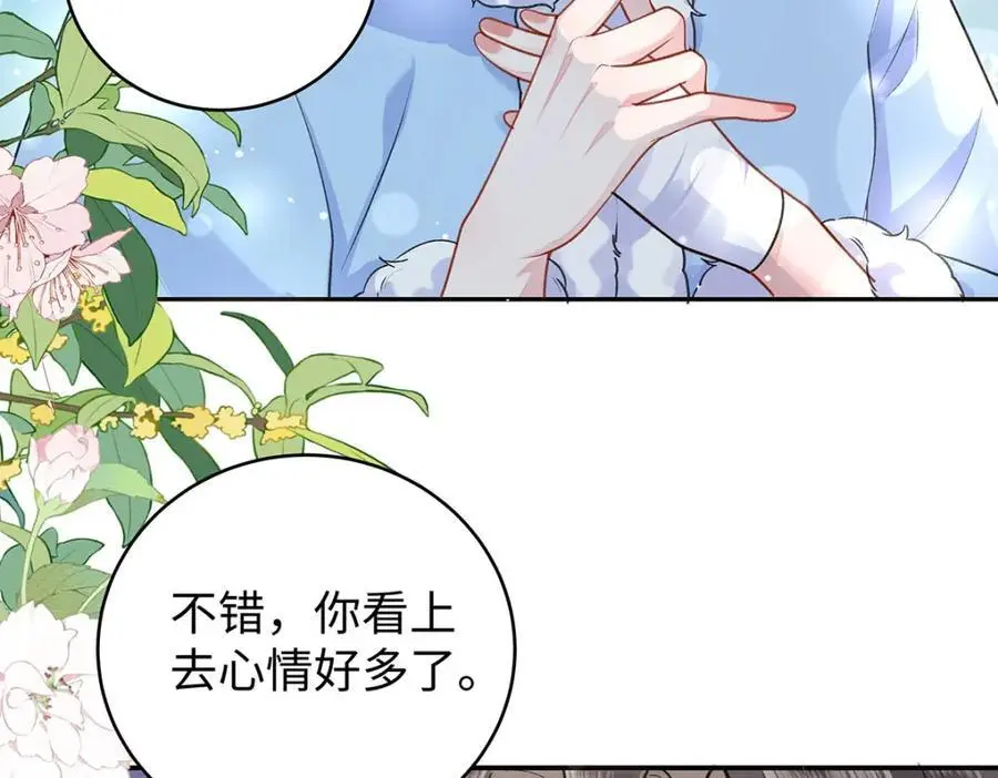 024 千灯阑珊 第122页