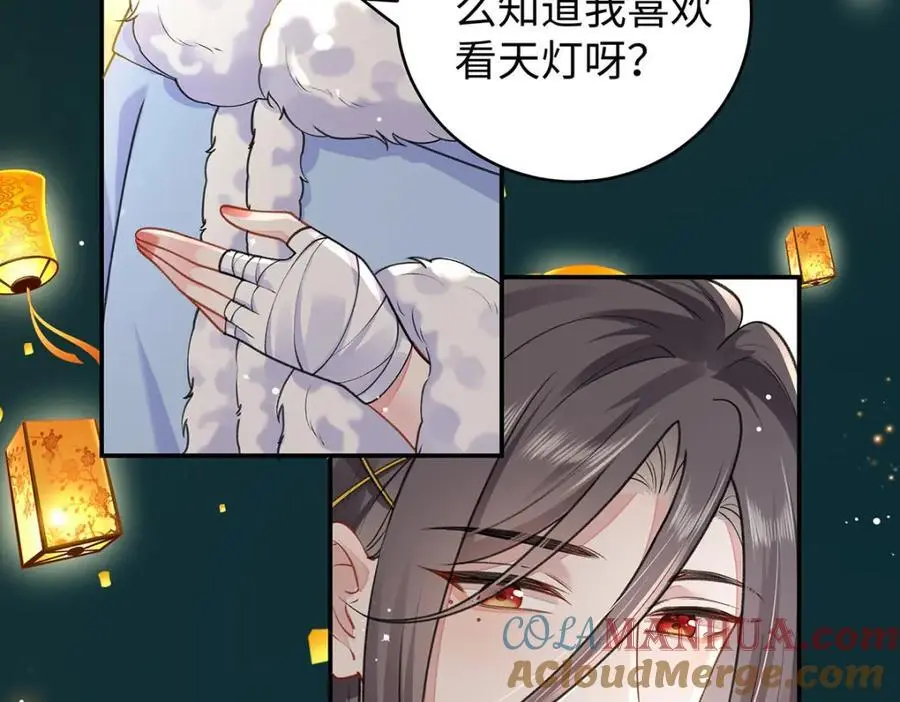 024 千灯阑珊 第129页