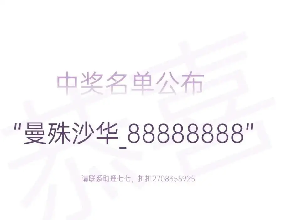 024 千灯阑珊 第136页