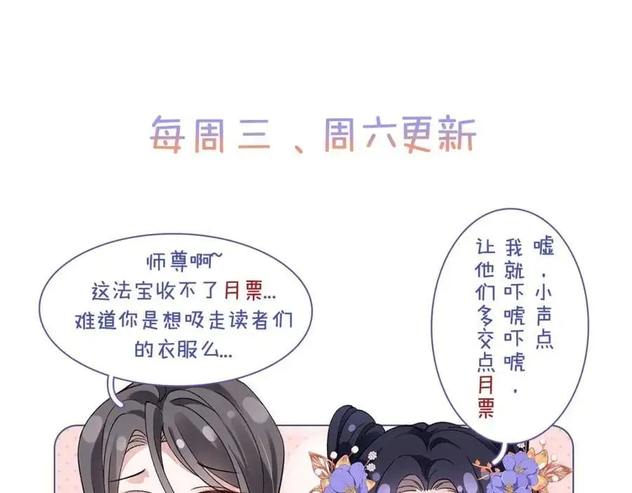 024 千灯阑珊 第138页