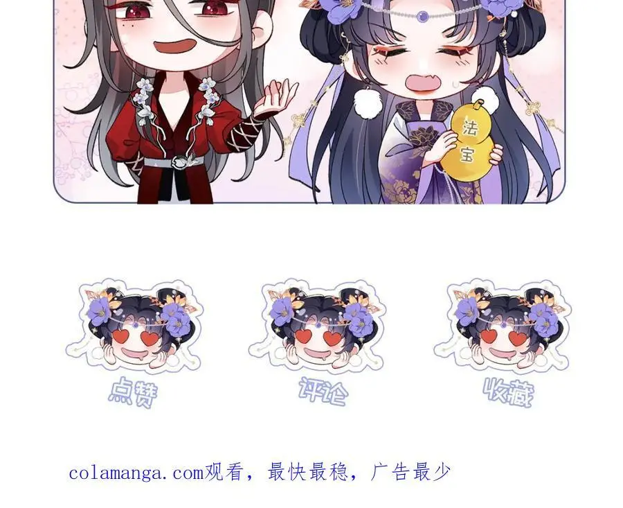 024 千灯阑珊 第139页