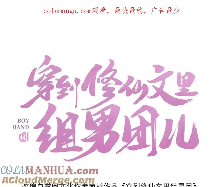 023 白切黑的杀手桓九灯 第1页