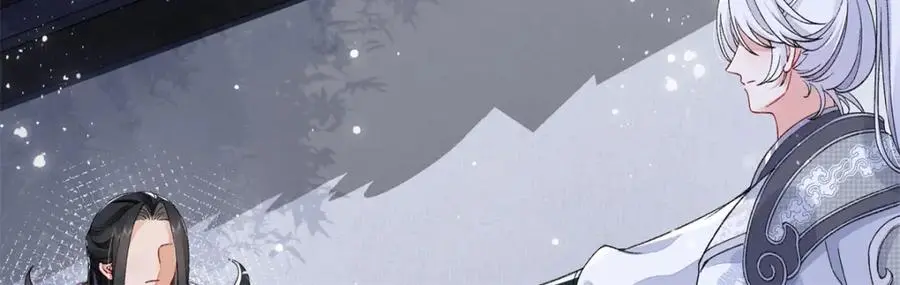 023 白切黑的杀手桓九灯 第6页