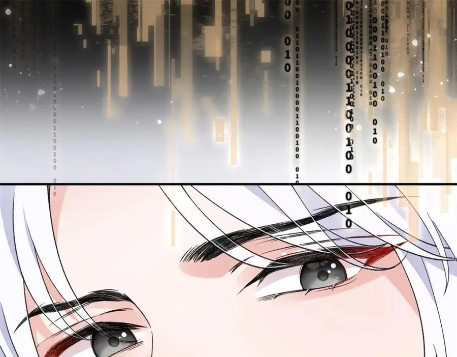 023 白切黑的杀手桓九灯 第22页