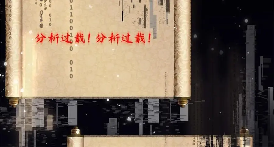 023 白切黑的杀手桓九灯 第24页