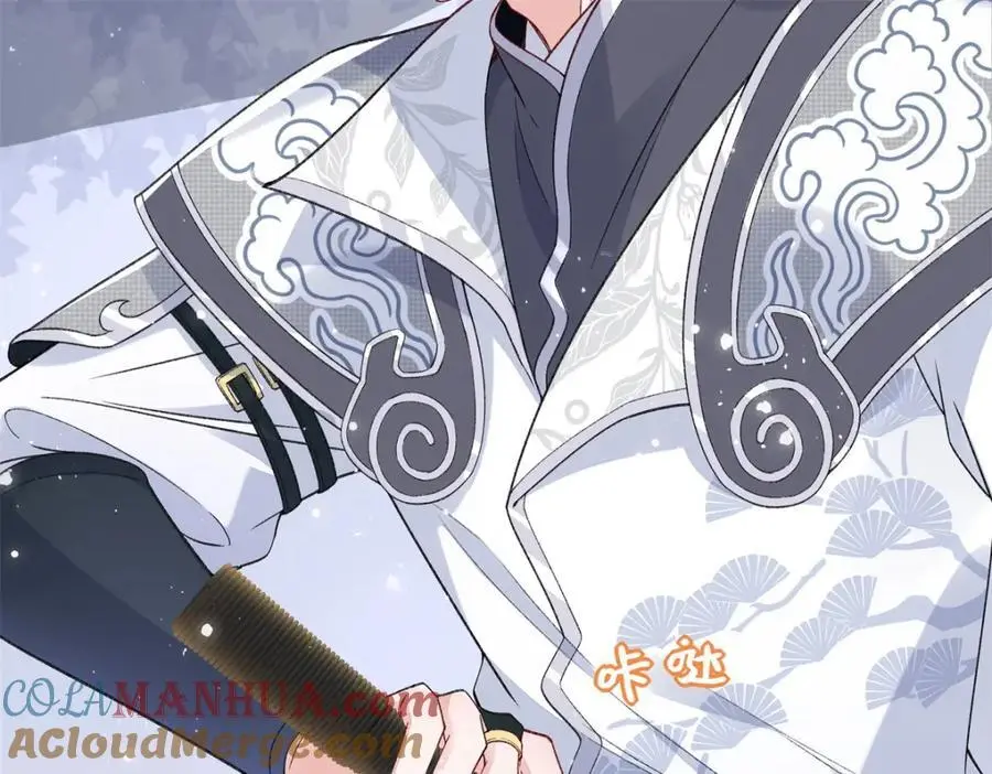 023 白切黑的杀手桓九灯 第37页