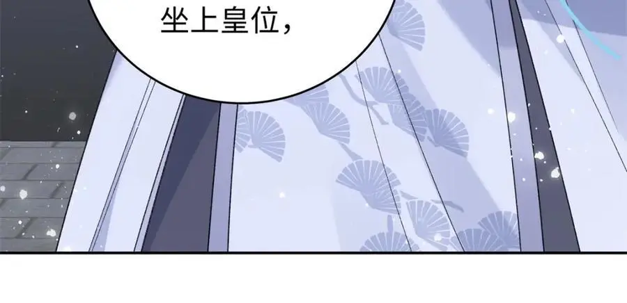023 白切黑的杀手桓九灯 第39页