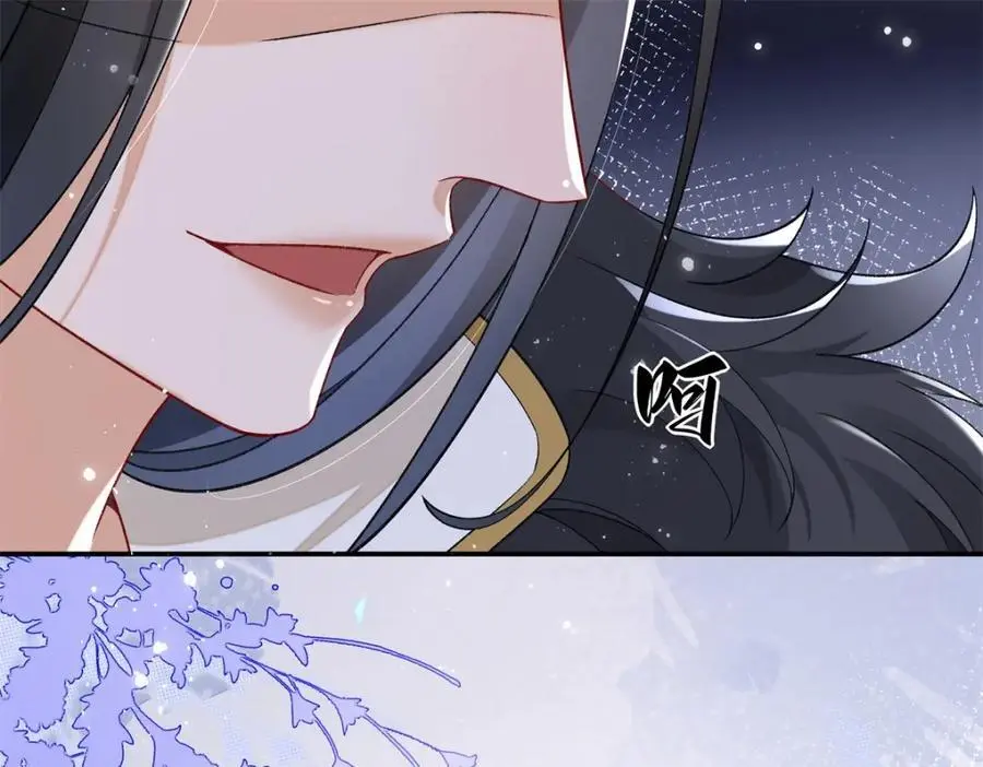 023 白切黑的杀手桓九灯 第44页