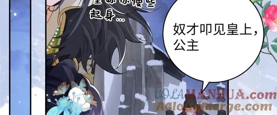 023 白切黑的杀手桓九灯 第49页