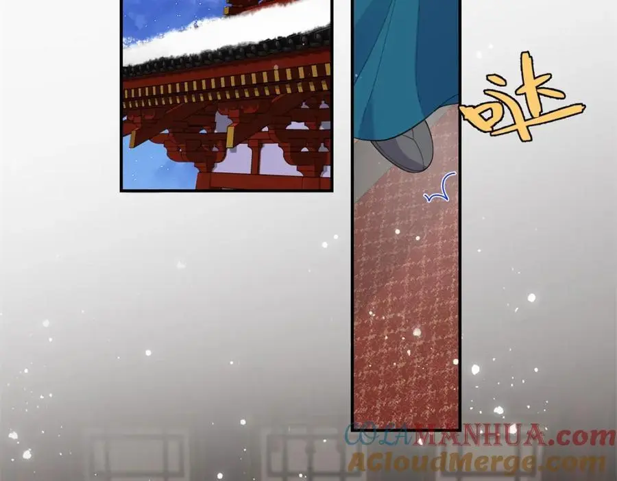 023 白切黑的杀手桓九灯 第57页