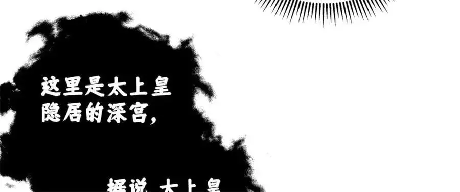 023 白切黑的杀手桓九灯 第64页
