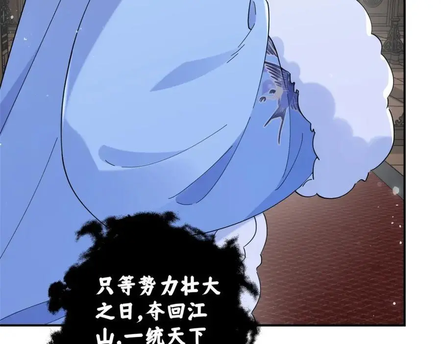 023 白切黑的杀手桓九灯 第66页
