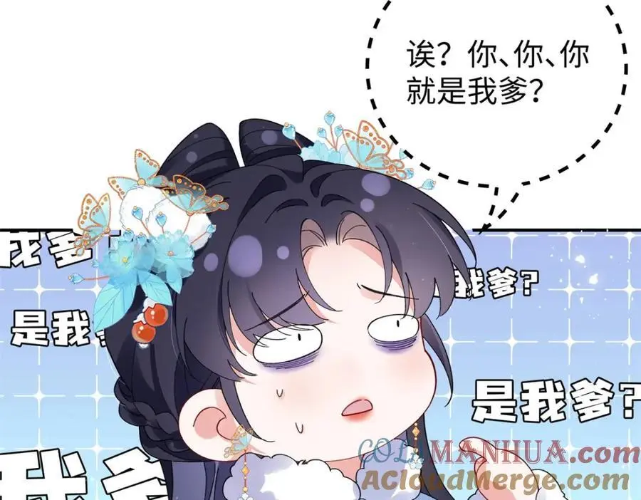 023 白切黑的杀手桓九灯 第69页