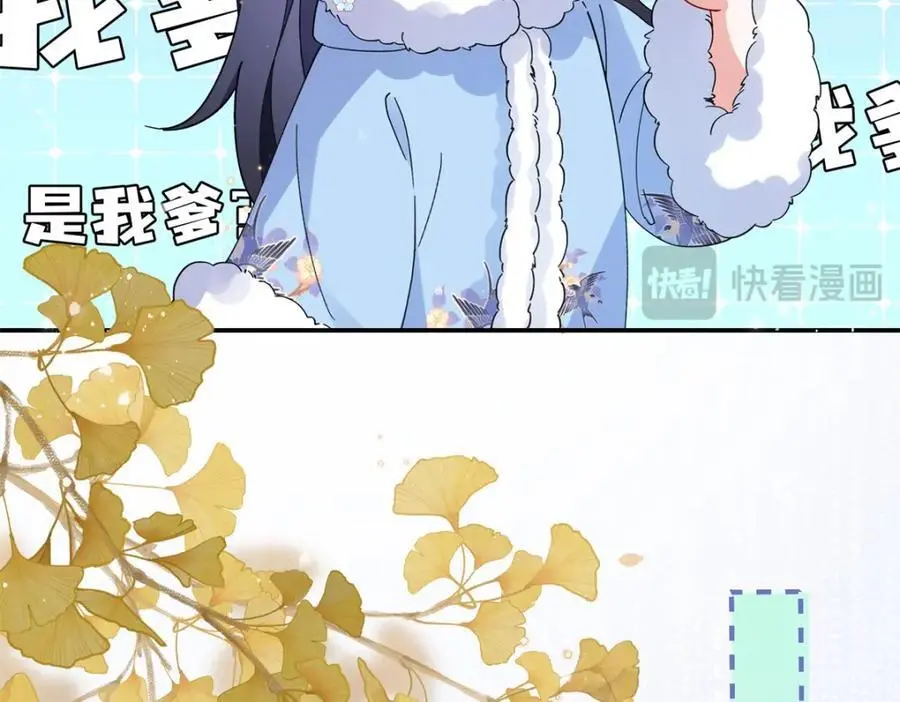 023 白切黑的杀手桓九灯 第70页