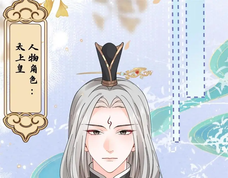 023 白切黑的杀手桓九灯 第72页