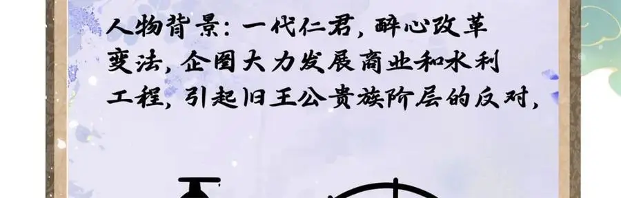 023 白切黑的杀手桓九灯 第75页