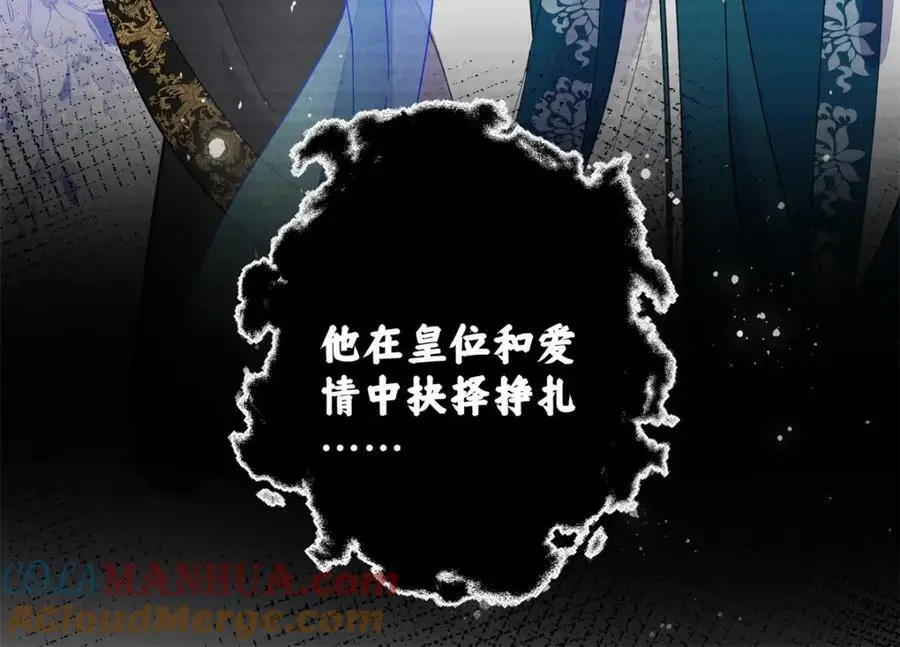 023 白切黑的杀手桓九灯 第89页