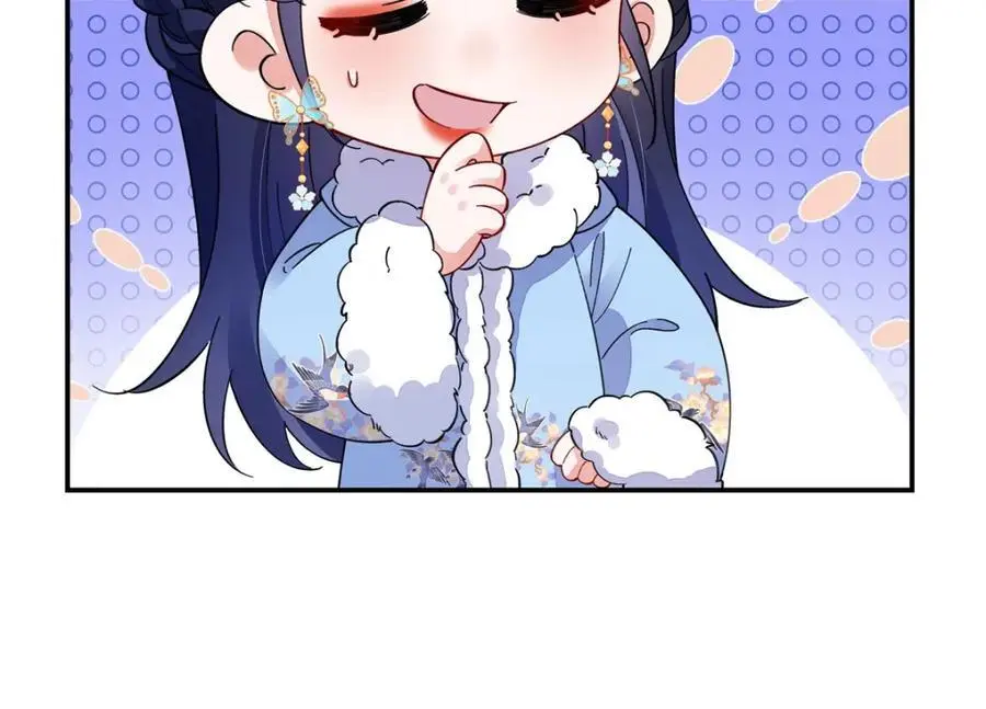 023 白切黑的杀手桓九灯 第91页