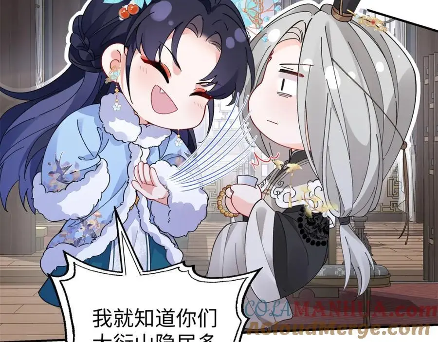 023 白切黑的杀手桓九灯 第93页