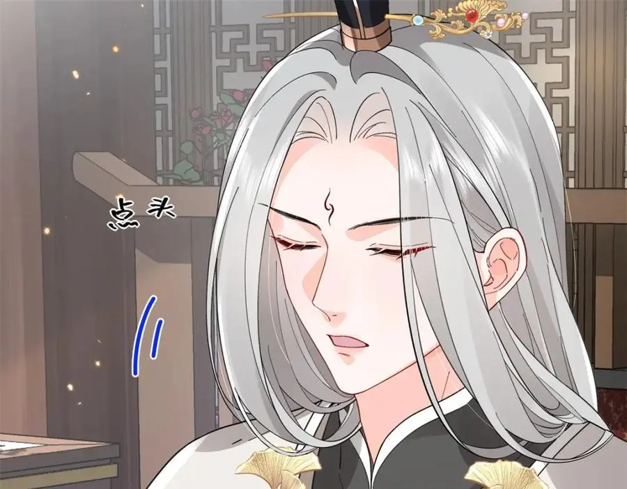 023 白切黑的杀手桓九灯 第110页