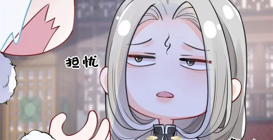 023 白切黑的杀手桓九灯 第124页