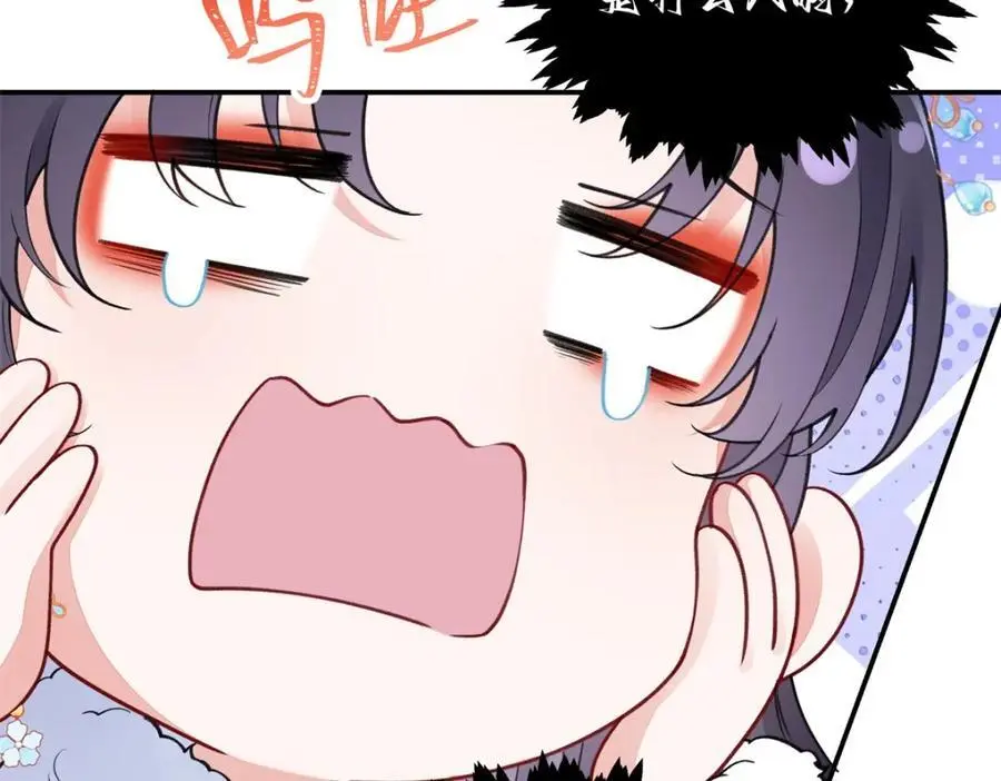 023 白切黑的杀手桓九灯 第126页