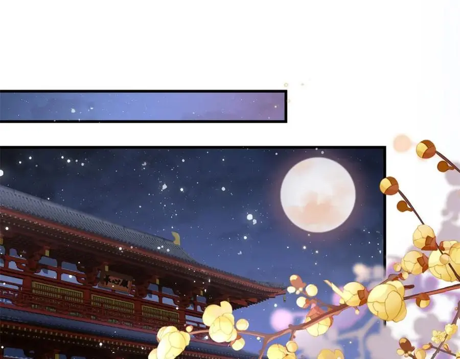 023 白切黑的杀手桓九灯 第128页