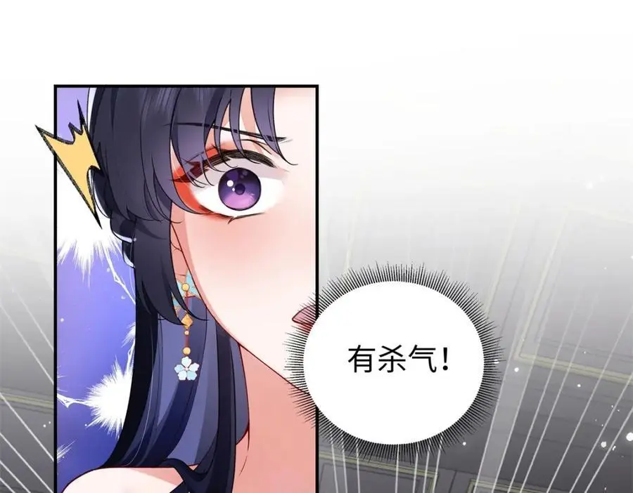 023 白切黑的杀手桓九灯 第140页