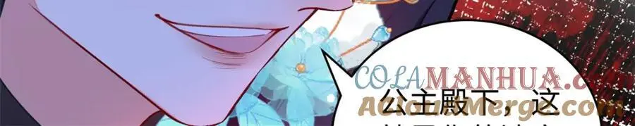 023 白切黑的杀手桓九灯 第157页