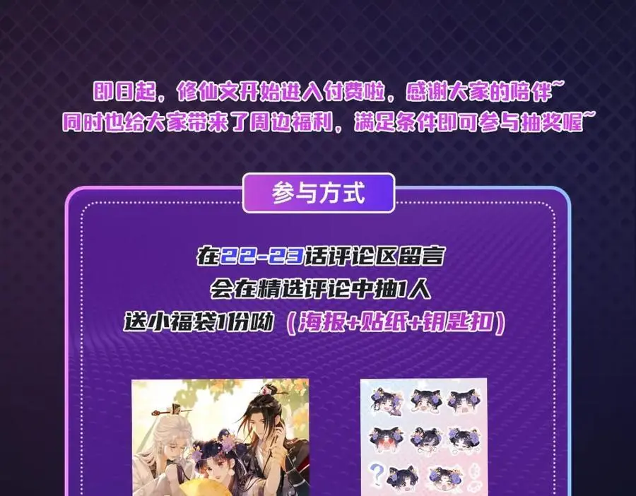 023 白切黑的杀手桓九灯 第164页
