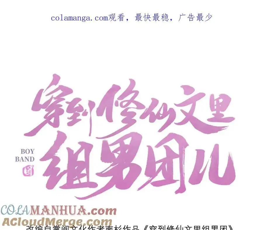 022 云临？云临！ 第1页