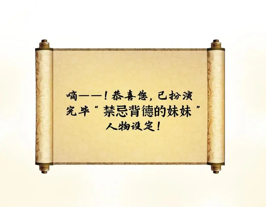 022 云临？云临！ 第4页