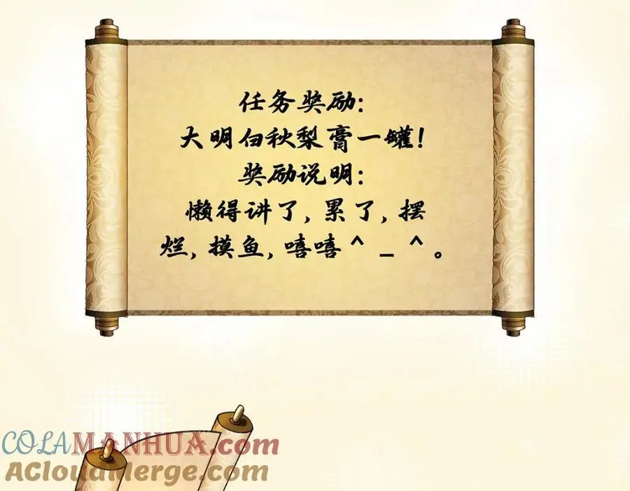 022 云临？云临！ 第5页