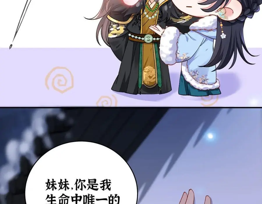 022 云临？云临！ 第7页