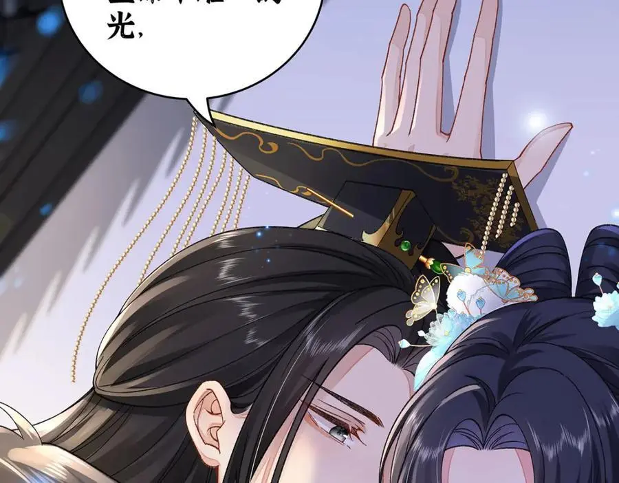022 云临？云临！ 第8页