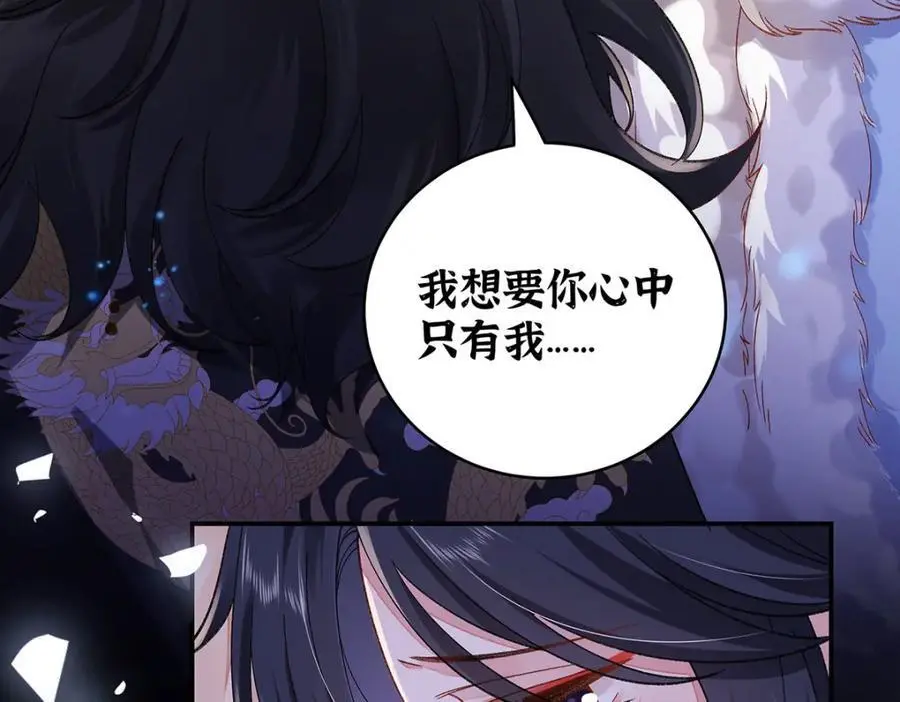 022 云临？云临！ 第10页