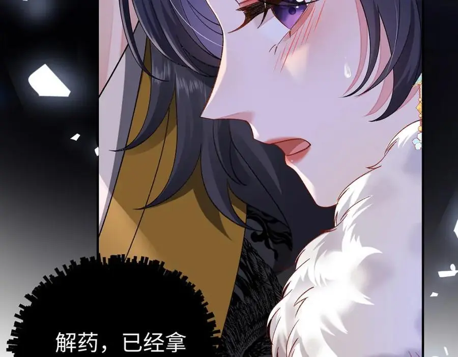 022 云临？云临！ 第11页