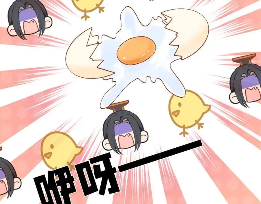 022 云临？云临！ 第15页