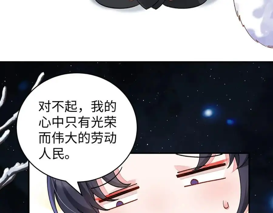 022 云临？云临！ 第18页