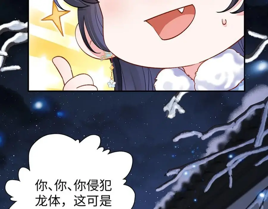 022 云临？云临！ 第19页