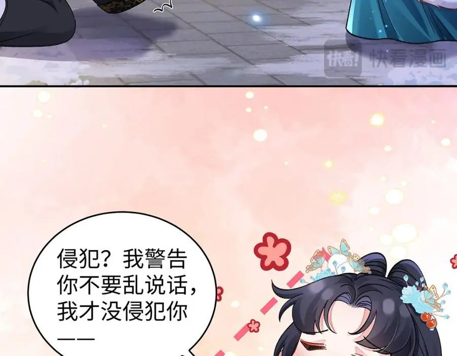 022 云临？云临！ 第22页