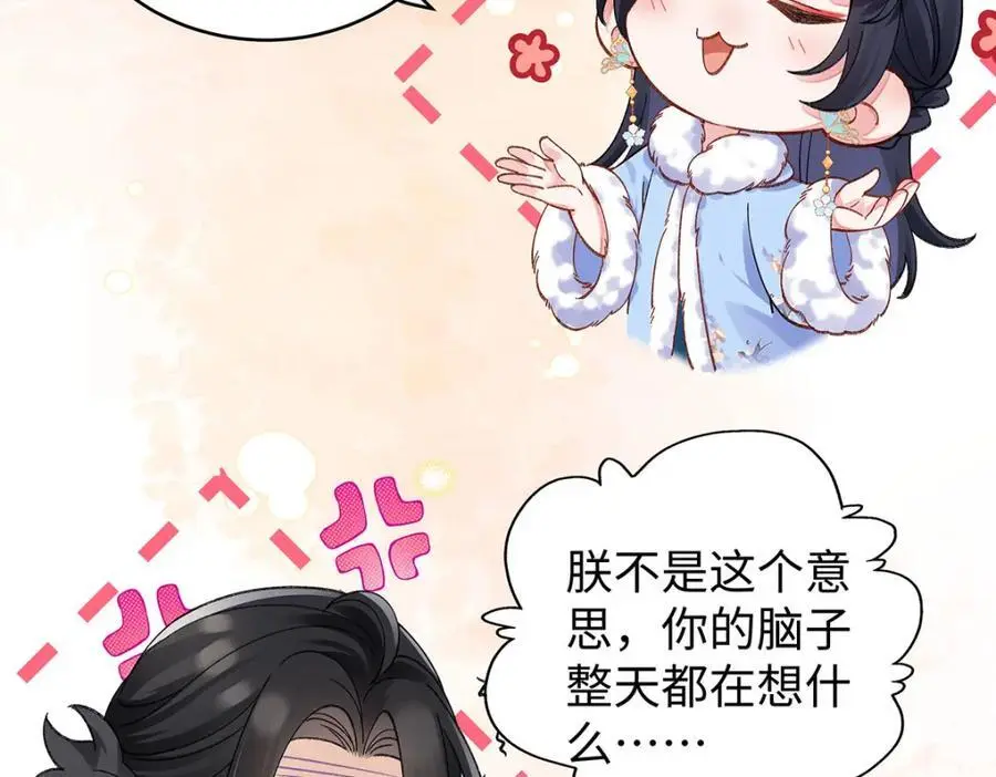 022 云临？云临！ 第23页