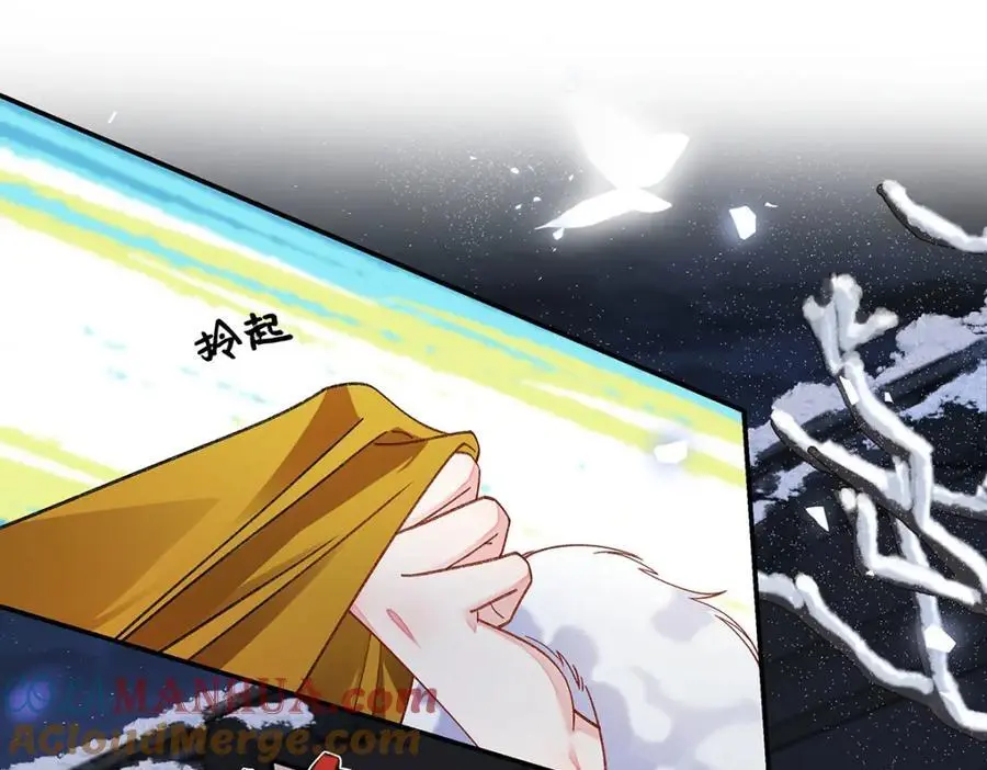 022 云临？云临！ 第25页