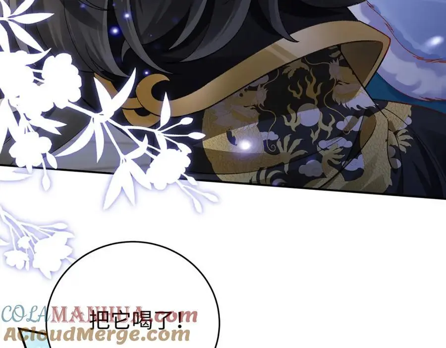 022 云临？云临！ 第29页