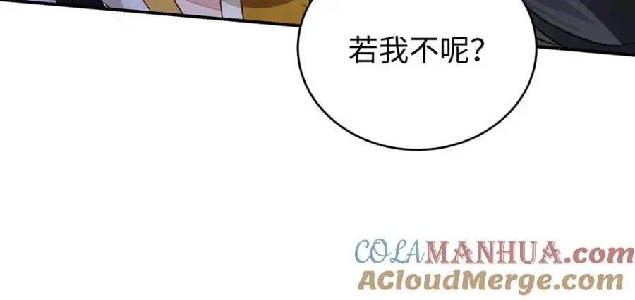 022 云临？云临！ 第33页