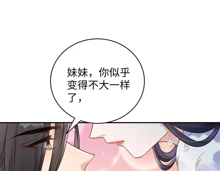 022 云临？云临！ 第34页