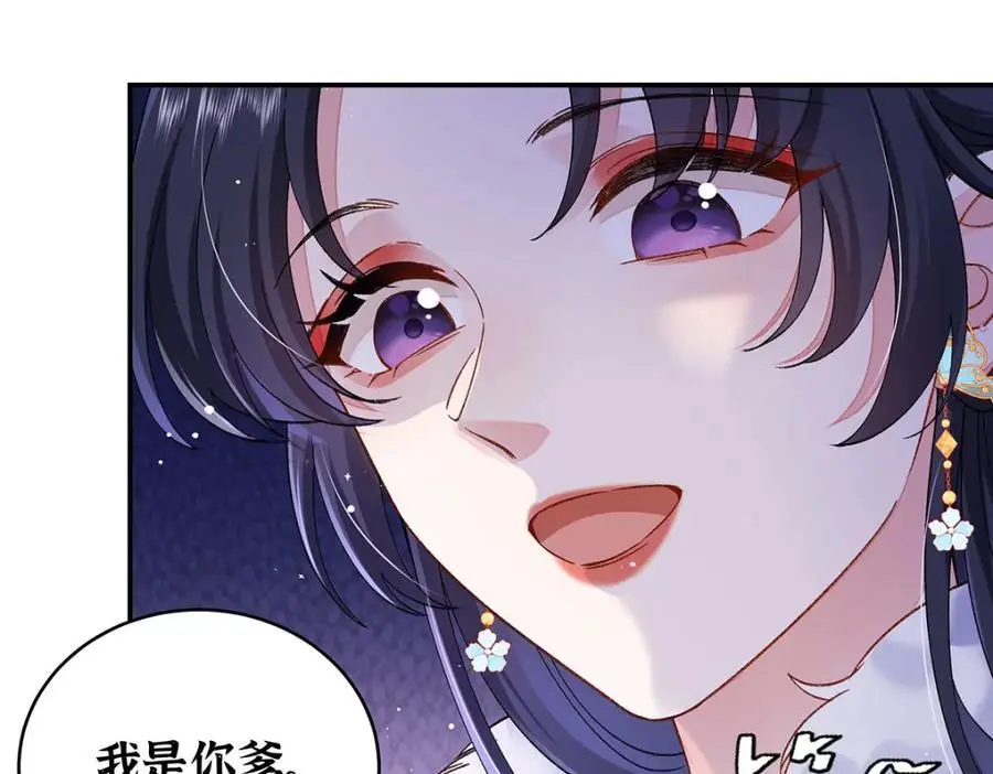 022 云临？云临！ 第38页